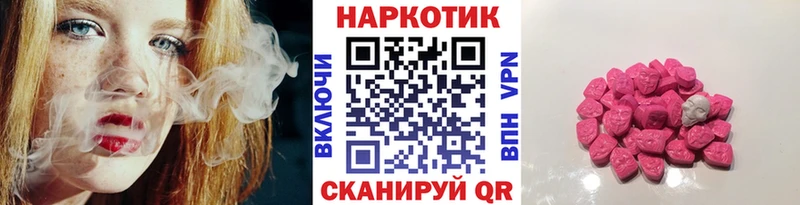 Как найти наркотики Северск Галлюциногенные грибы МЕФ ГАШ Канабис