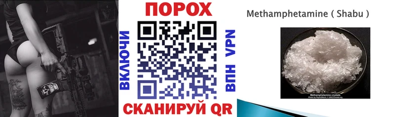 купить закладку  Северск  АМФ 98% 