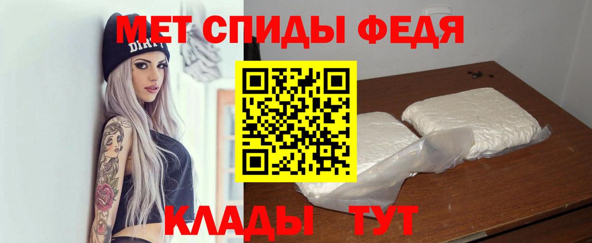 АМФ Розовый  АМФ  Amphetamine  Вход с VPN  Северск 