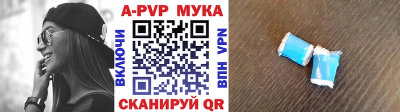 купить наркоту  Северск  APVP крисы CK 