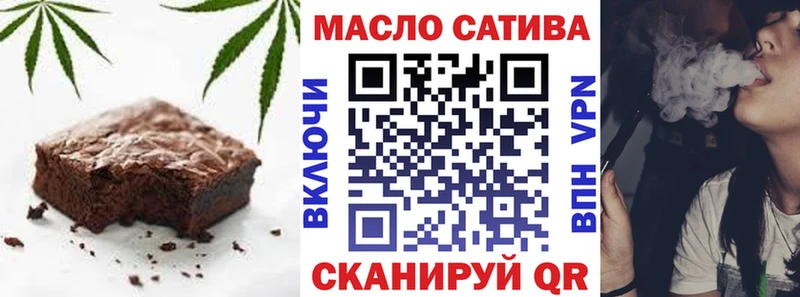 Еда ТГК марихуана  Северск 