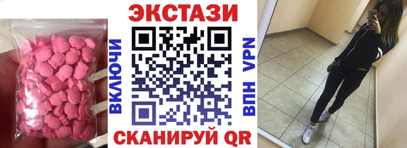 ЭКСТАЗИ louis Vuitton  где купить наркоту  blacksprut ТОР  Северск 