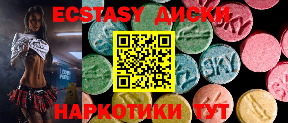Северск  ГАШИШ  МЕФ   Вход с VPN  Вейп ТГК  Бошки Шишки  ГАШИШ  COCAIN 