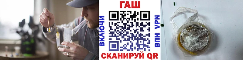 Гашиш ice o lator  как найти   Северск 