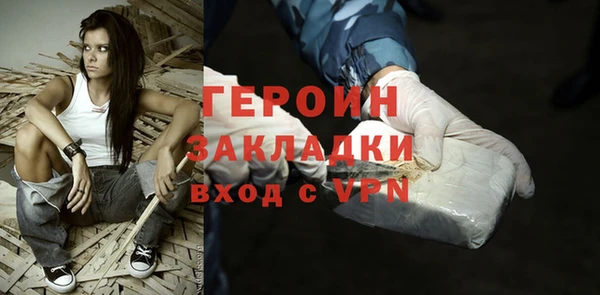 мефедрон мука Кинешма