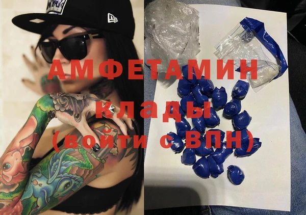 мефедрон мука Кинешма