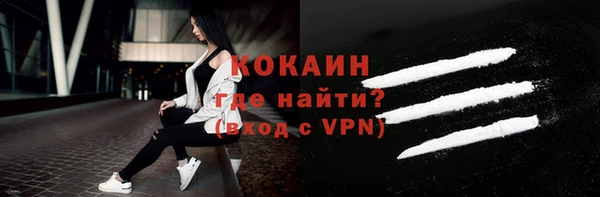 мефедрон мука Кинешма