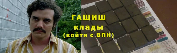 мефедрон мука Кинешма