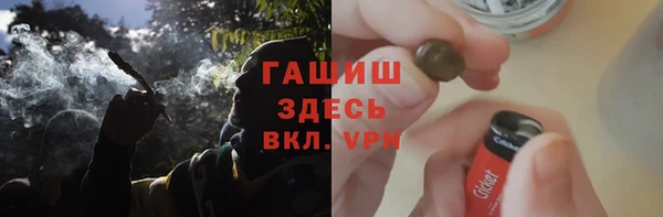 мефедрон мука Кинешма
