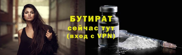 спайс Киренск