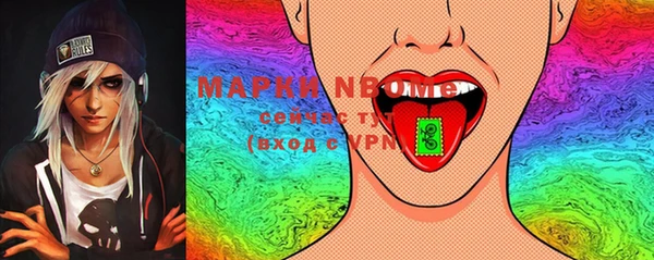 мефедрон мука Кинешма