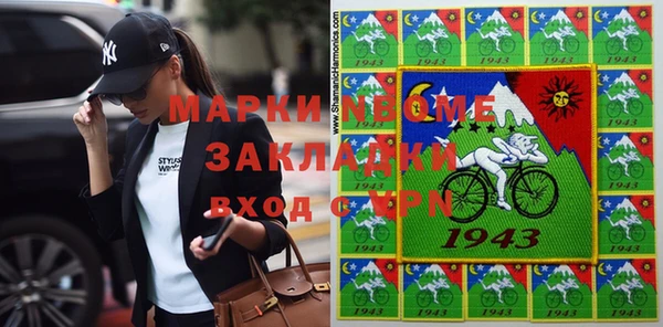 сатива Киреевск