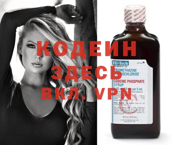 спайс Киренск