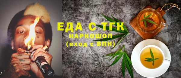 спайс Киренск
