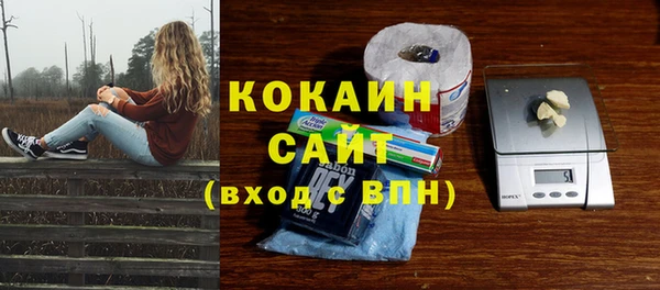 спайс Киренск