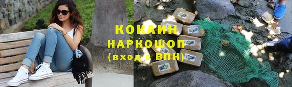 мефедрон мука Кинешма