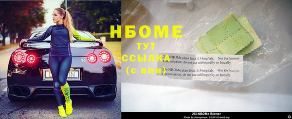 экстази Балашиха