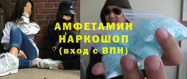 мефедрон мука Кинешма