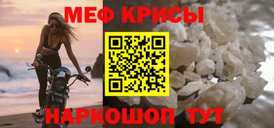 герыч Новокубанск