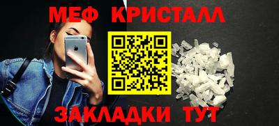 герыч Новокубанск