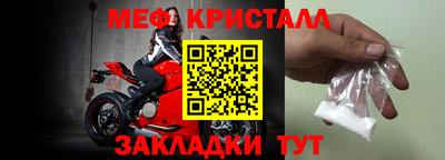 герыч Новокубанск