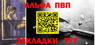 герыч Новокубанск