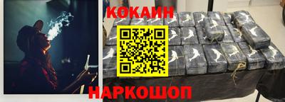 ешки Абинск