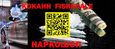 ешки Абинск