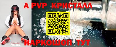 дживик Новодвинск
