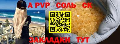 дживик Новодвинск