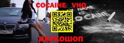 дживик Новодвинск