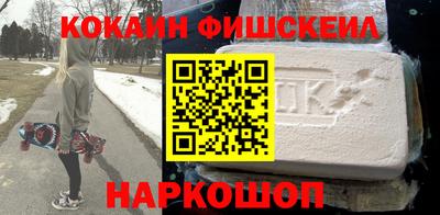 герыч Новокубанск