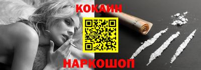 ешки Абинск