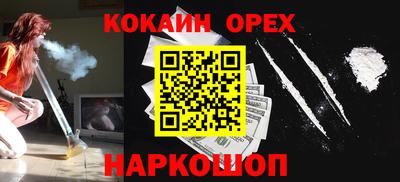 дживик Новодвинск