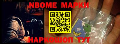 кокаин колумбия Новозыбков
