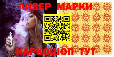 кокаин колумбия Новозыбков