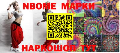кокаин колумбия Новозыбков
