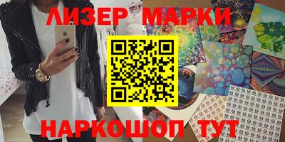 герыч Новокубанск