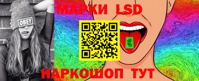 герыч Новокубанск