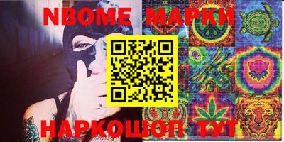 ешки Абинск