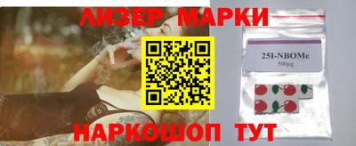 марки nbome Азнакаево