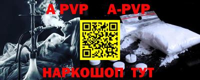 дживик Новодвинск
