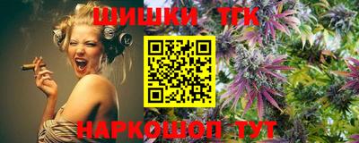 кокаин колумбия Новозыбков