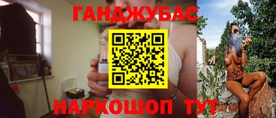 ешки Абинск