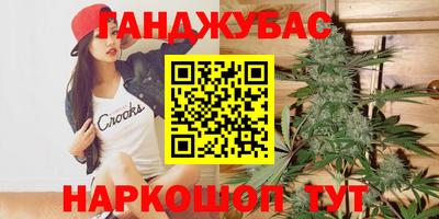 ешки Абинск