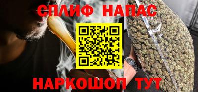 герыч Новокубанск