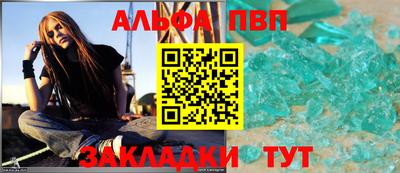 дживик Новодвинск