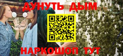 герыч Новокубанск