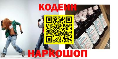 марки nbome Азнакаево
