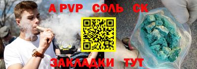 кокаин колумбия Новозыбков